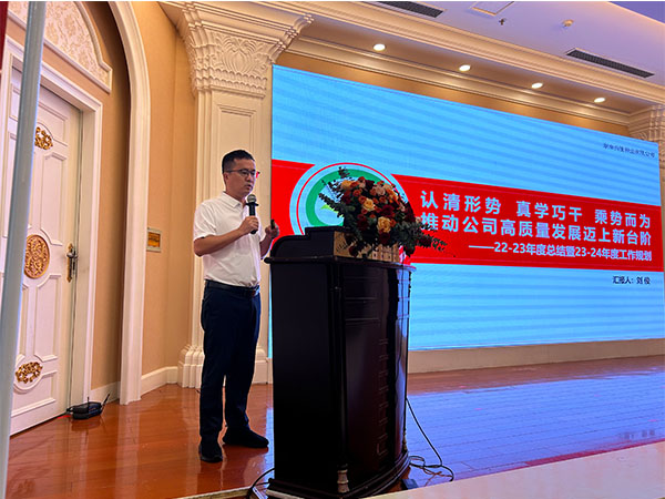 湖南興隆種業總經理