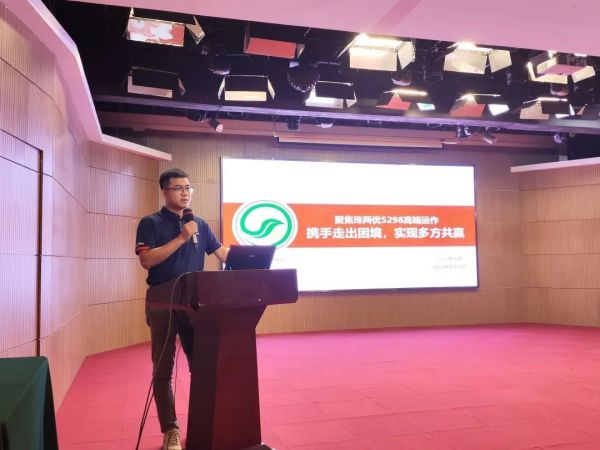 “打造湖北省高端優質稻第一大單品”——23-24年度湖北省珠兩優5298產銷對接暨觀摩銷售啟動會
