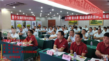 湖南興隆種業(yè)有限公司,長沙稻谷種植與銷售,長沙農(nóng)作物品種的選育,長沙農(nóng)業(yè)病蟲害防治服務