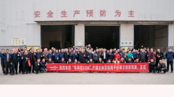 湖南興隆種業(yè)有限公司,長沙稻谷種植與銷售,長沙農(nóng)作物品種的選育,長沙農(nóng)業(yè)病蟲害防治服務(wù) 湖南興隆種業(yè)有限公司,長沙稻谷種植與銷售,長沙農(nóng)作物品種的選育,長沙農(nóng)業(yè)病蟲害防治服務(wù)
