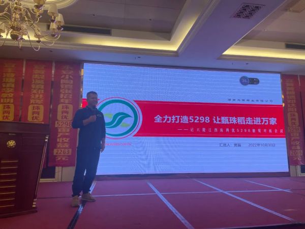 湖南興隆種業(yè)有限公司,長沙稻谷種植與銷售,長沙農(nóng)作物品種的選育,長沙農(nóng)業(yè)病蟲害防治服務(wù) 湖南興隆種業(yè)有限公司,長沙稻谷種植與銷售,長沙農(nóng)作物品種的選育,長沙農(nóng)業(yè)病蟲害防治服務(wù)