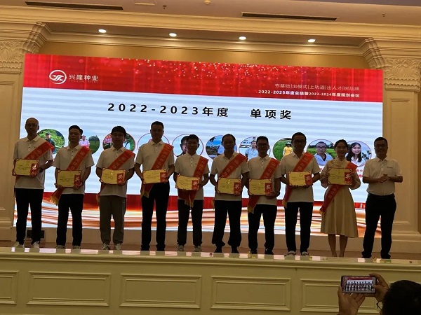 湖南興隆種業(yè)有限公司,長沙稻谷種植與銷售,長沙農(nóng)作物品種的選育,長沙農(nóng)業(yè)病蟲害防治服務(wù)