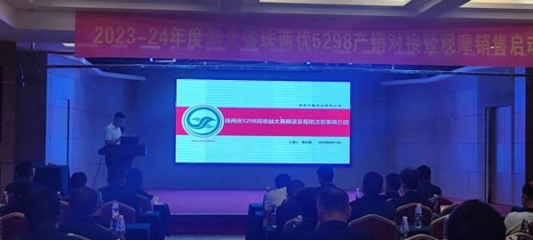 湖南興隆種業有限公司,長沙稻谷種植與銷售,長沙農作物品種的選育,長沙農業病蟲害防治服務 湖南興隆種業有限公司,長沙稻谷種植與銷售,長沙農作物品種的選育,長沙農業病蟲害防治服務