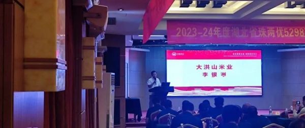湖南興隆種業有限公司,長沙稻谷種植與銷售,長沙農作物品種的選育,長沙農業病蟲害防治服務 湖南興隆種業有限公司,長沙稻谷種植與銷售,長沙農作物品種的選育,長沙農業病蟲害防治服務