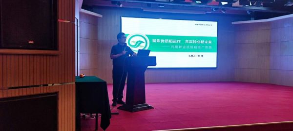 湖南興隆種業有限公司,長沙稻谷種植與銷售,長沙農作物品種的選育,長沙農業病蟲害防治服務 湖南興隆種業有限公司,長沙稻谷種植與銷售,長沙農作物品種的選育,長沙農業病蟲害防治服務