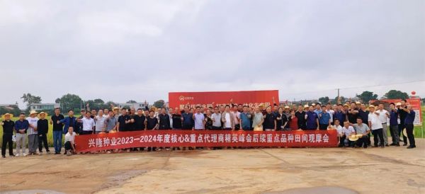 湖南興隆種業(yè)有限公司,長沙稻谷種植與銷售,長沙農(nóng)作物品種的選育,長沙農(nóng)業(yè)病蟲害防治服務 湖南興隆種業(yè)有限公司,長沙稻谷種植與銷售,長沙農(nóng)作物品種的選育,長沙農(nóng)業(yè)病蟲害防治服務