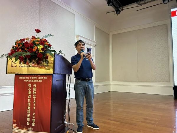 湖南興隆種業(yè)有限公司,長沙稻谷種植與銷售,長沙農(nóng)作物品種的選育,長沙農(nóng)業(yè)病蟲害防治服務 湖南興隆種業(yè)有限公司,長沙稻谷種植與銷售,長沙農(nóng)作物品種的選育,長沙農(nóng)業(yè)病蟲害防治服務