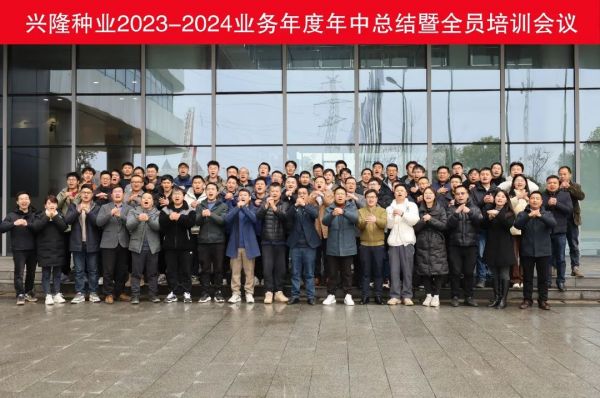 湖南興隆種業有限公司,長沙稻谷種植與銷售,長沙農作物品種的選育,長沙農業病蟲害防治服務 湖南興隆種業有限公司,長沙稻谷種植與銷售,長沙農作物品種的選育,長沙農業病蟲害防治服務