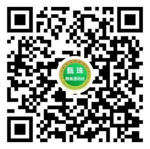 湖南興隆種業有限公司,長沙稻谷種植與銷售,長沙農作物品種的選育,長沙農業病蟲害防治服務 湖南興隆種業有限公司,長沙稻谷種植與銷售,長沙農作物品種的選育,長沙農業病蟲害防治服務