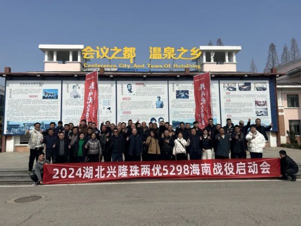 湖南興隆種業有限公司,長沙稻谷種植與銷售,長沙農作物品種的選育,長沙農業病蟲害防治服務 湖南興隆種業有限公司,長沙稻谷種植與銷售,長沙農作物品種的選育,長沙農業病蟲害防治服務
