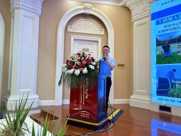 湖南興隆種業有限公司,長沙稻谷種植與銷售,長沙農作物品種的選育,長沙農業病蟲害防治服務