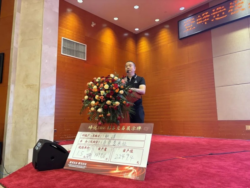 湖南興隆種業有限公司,長沙稻谷種植與銷售,長沙農作物品種的選育,長沙農業病蟲害防治服務 湖南興隆種業有限公司,長沙稻谷種植與銷售,長沙農作物品種的選育,長沙農業病蟲害防治服務