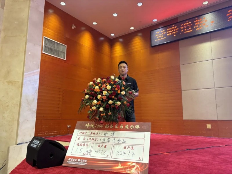 湖南興隆種業有限公司,長沙稻谷種植與銷售,長沙農作物品種的選育,長沙農業病蟲害防治服務 湖南興隆種業有限公司,長沙稻谷種植與銷售,長沙農作物品種的選育,長沙農業病蟲害防治服務