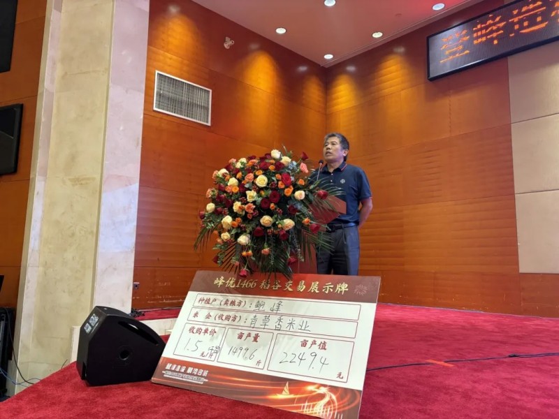 湖南興隆種業有限公司,長沙稻谷種植與銷售,長沙農作物品種的選育,長沙農業病蟲害防治服務 湖南興隆種業有限公司,長沙稻谷種植與銷售,長沙農作物品種的選育,長沙農業病蟲害防治服務