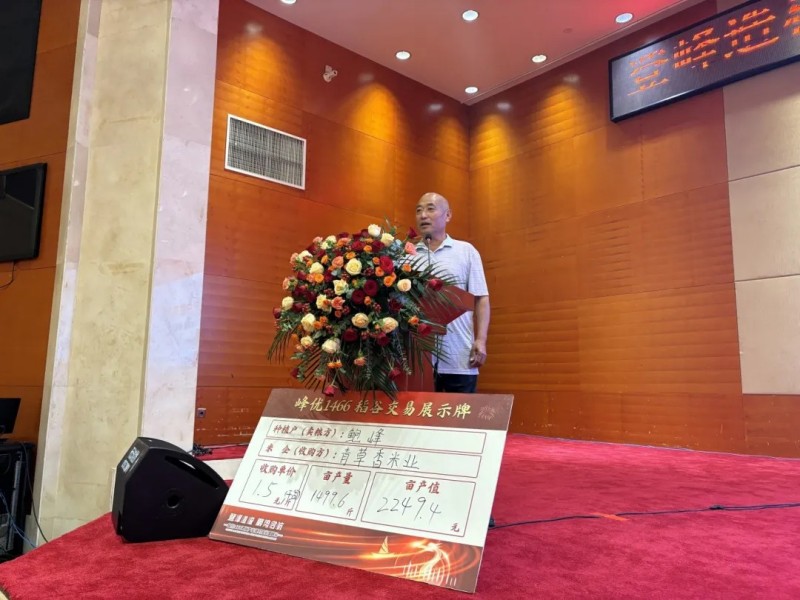 湖南興隆種業有限公司,長沙稻谷種植與銷售,長沙農作物品種的選育,長沙農業病蟲害防治服務 湖南興隆種業有限公司,長沙稻谷種植與銷售,長沙農作物品種的選育,長沙農業病蟲害防治服務