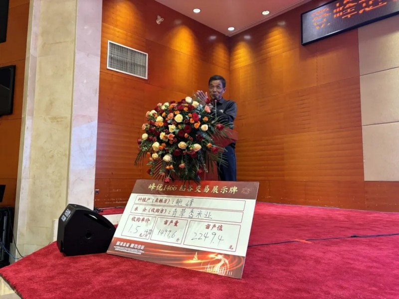 湖南興隆種業有限公司,長沙稻谷種植與銷售,長沙農作物品種的選育,長沙農業病蟲害防治服務 湖南興隆種業有限公司,長沙稻谷種植與銷售,長沙農作物品種的選育,長沙農業病蟲害防治服務