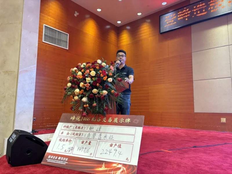 湖南興隆種業有限公司,長沙稻谷種植與銷售,長沙農作物品種的選育,長沙農業病蟲害防治服務 湖南興隆種業有限公司,長沙稻谷種植與銷售,長沙農作物品種的選育,長沙農業病蟲害防治服務