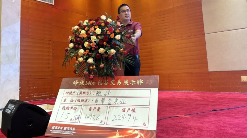 湖南興隆種業有限公司,長沙稻谷種植與銷售,長沙農作物品種的選育,長沙農業病蟲害防治服務 湖南興隆種業有限公司,長沙稻谷種植與銷售,長沙農作物品種的選育,長沙農業病蟲害防治服務