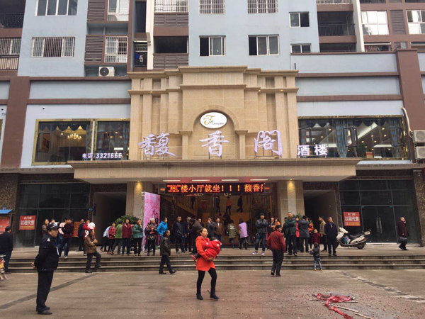 合江縣馥香餐館廚房用具采購項目圖片